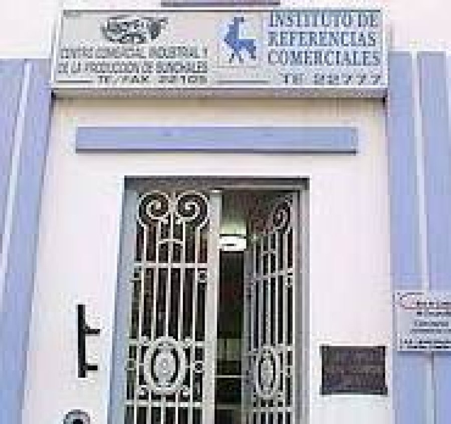 Puerta de ingreso a la sewde de la gremial empresaria.