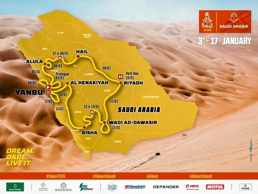 El recorrido de la prueba que se pondr&aacute; en marcha el 3 de enero.